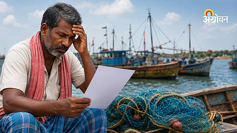 Fishermen welfare scheme