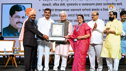 Maharashtra government agriculture policy