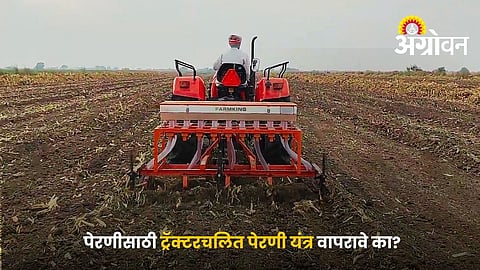 Precision Sowing With Tractor Seeder