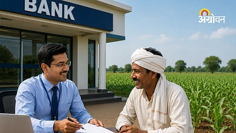 Farm Loan Waiver Scheme.