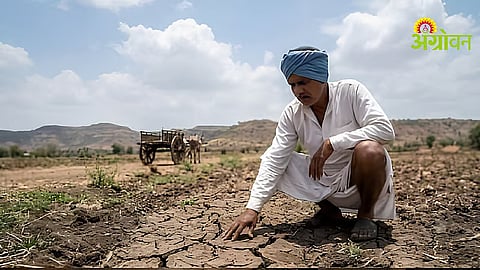 Maharashtra Weather