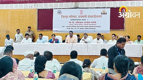 Chhatrapati Sambhajinagar ZP Meeting Sparks Debate