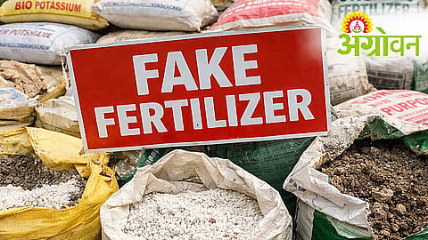 Lab Confirms ‘Krishi Gaurav Fertilizer’ Was Substandard