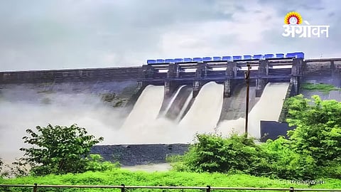 Dam Water Supply