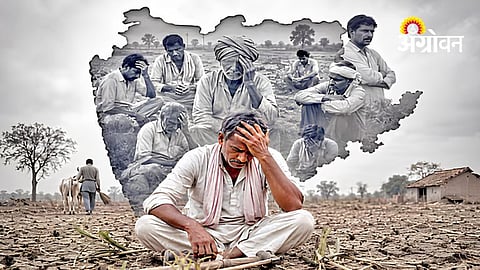 Farmer Issues