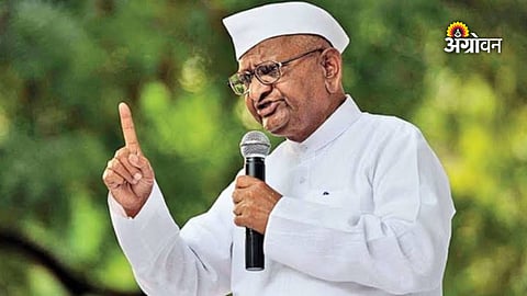 Anna Hazare on transparency and RTI
