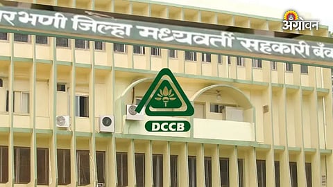 District cooperative bank loan waiver for farmers