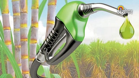 Ethanol blended fuel for petrol