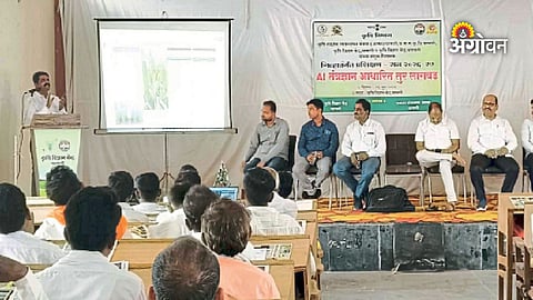 Parbhani AI agriculture pilot project