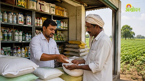 Fertilizer Linking