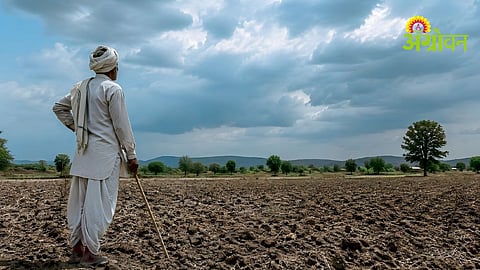 Crop Insurance Scheme