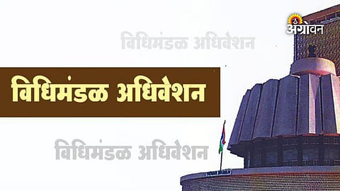 Maharashtra Assembly adjourned after rain disruption