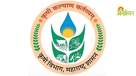 Morshi Agriculture Department Recruitment