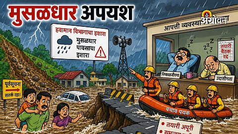Disaster preparedness during monsoon season