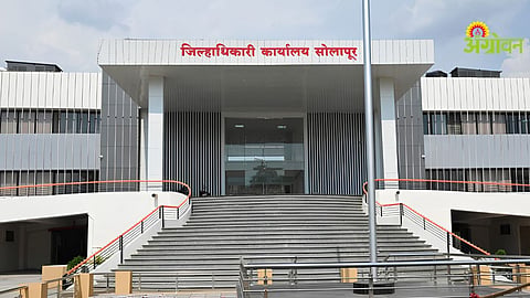 District Planning Committee Meeting