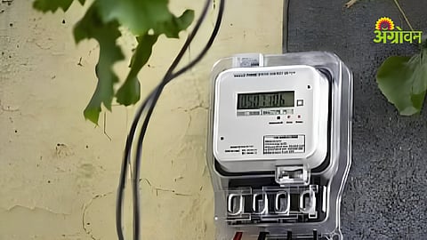 Smart Electricity Meter