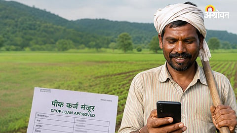 Tribal Farmer Relief