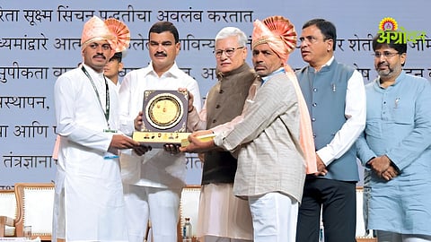 Farmer Award