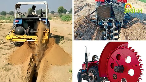 Land Reclamation Machinery