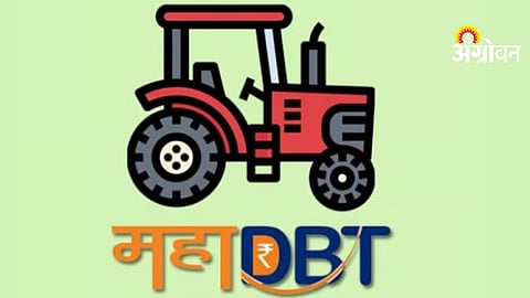 DBT Agriculture Scheme