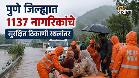 Flood affected villages in Pune