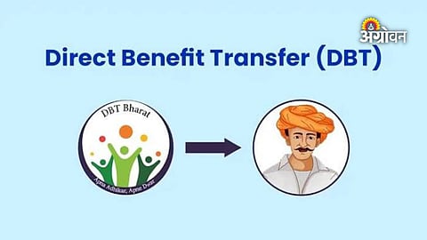 Maharashtra political news on DBT