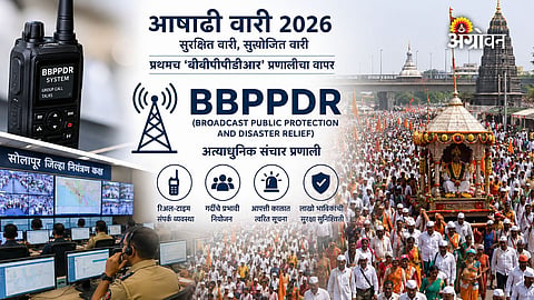 First BBPPDR deployment in Wari