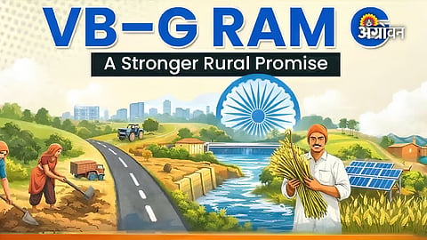 Maharashtra VB-G Ram Ji wage increase