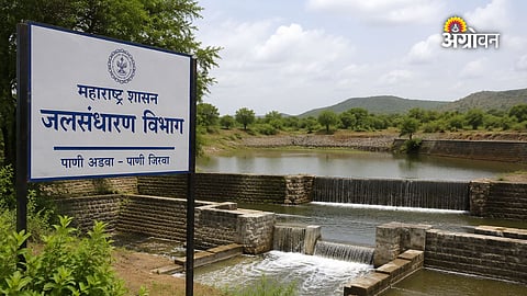 Maharashtra governance reforms water sector