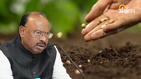 Fake Seeds