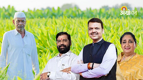 Farm Loan Waiver