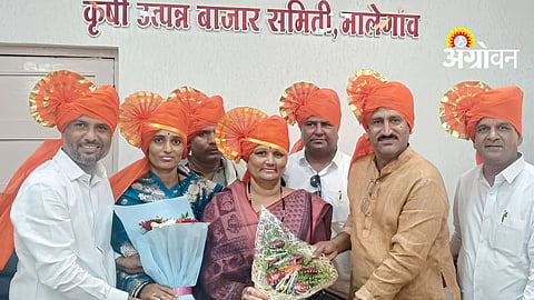 Malegaon APMC