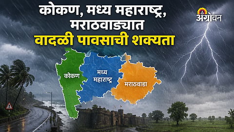 Maharashtra monsoon weather update