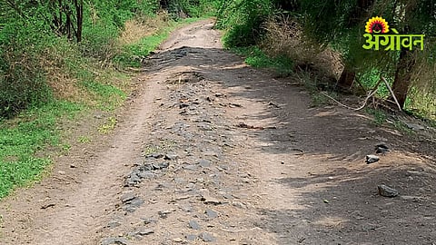 Farm Roads Issue