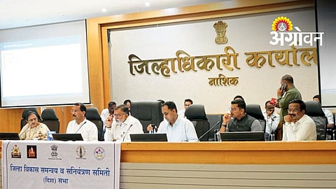 Disha Committee Reviews Agriculture Schemes in Nashik