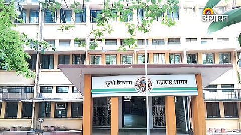 Agriculture Department Issues