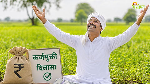 Farm Loan Waiver