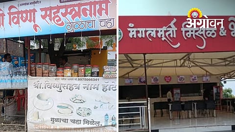 Food Safety Drive Inspects 217 Establishments in Pandharpur
