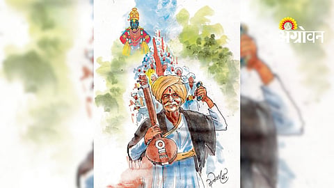 Ashadhi Wari