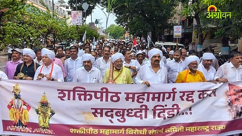 Shaktipeeth Highway Protest Pandharpur.