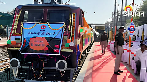 Kisan Rail Service