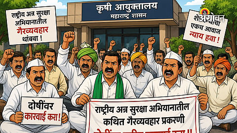 National Food Security Mission protest