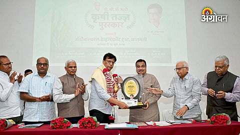 Rajendra Pawar contribution to Indian agriculture
