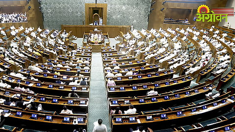 Parliament Monsoon Session 2026