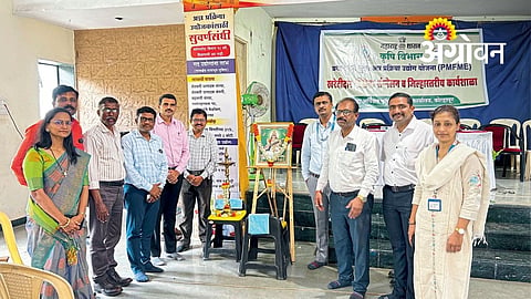 Kolhapur Hosts Food Processing Buyer-Seller Conference 