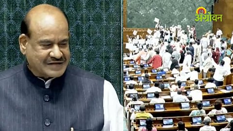 Parliament Monsoon Session 2026