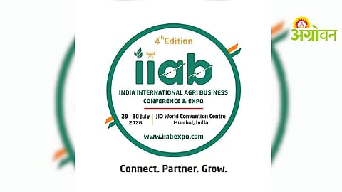 International Agriculture Exhibition