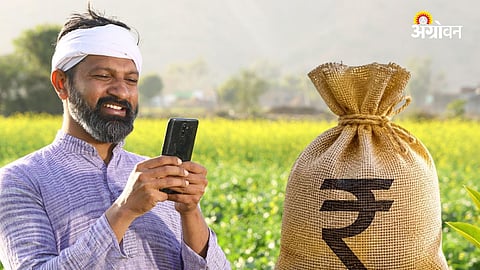 Farm Loan Waiver