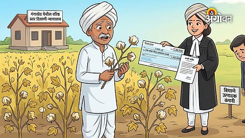 Farmer wins cotton seed case