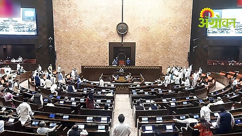 Parliament Monsoon Session 2026